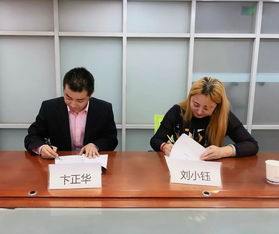 CCTV华夏教育网络电视陕西频道授权签约仪式举办